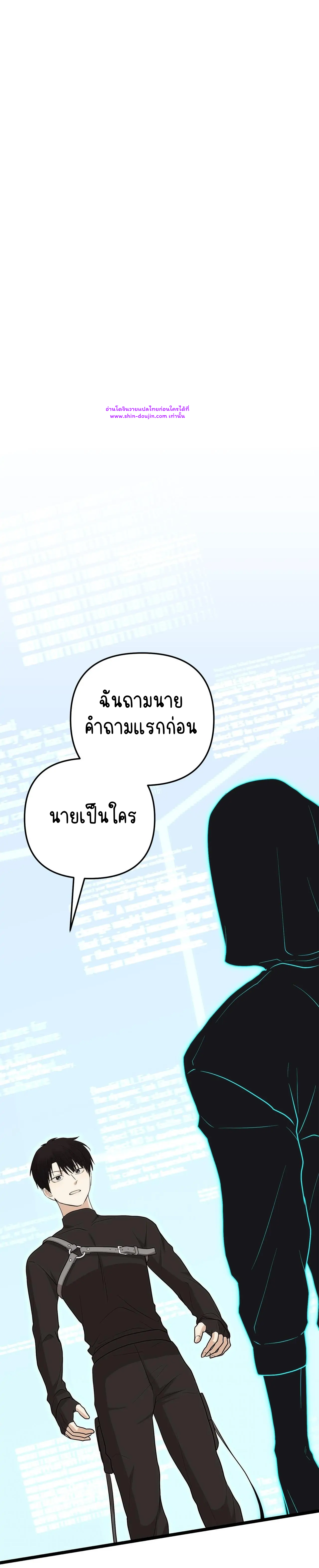 Zero day attack EP 10